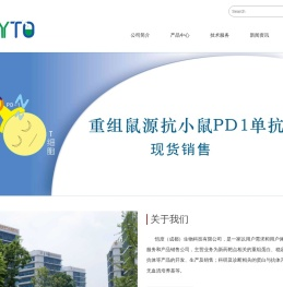 恺度（成都）生物科技有限公司