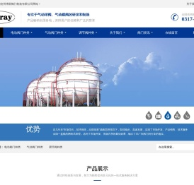 沧州博雷阀门制造有限公司