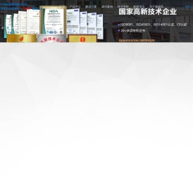 美硕风环境科技(广州)有限公司