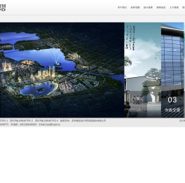 苏州规划设计研究院股份有限公司