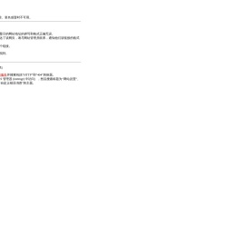 重庆久泽广告材料经营部重庆广告装饰材料批发