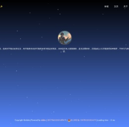 nkdns的技术交流站