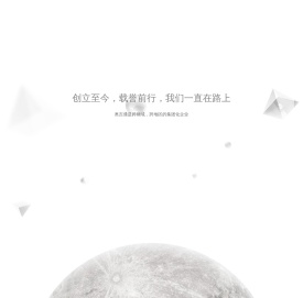 奥吉通投资集团