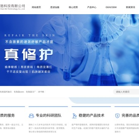 广东仙施科技有限公司