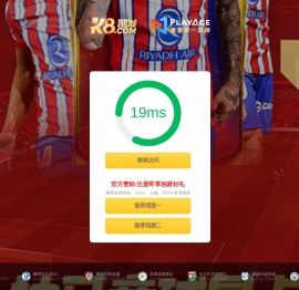 永胜鸟电工胶布