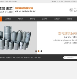 矿山设备过滤器