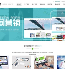 甘果集团专业提供外贸网站建设,外贸获客,代理出口,出口服务,跨境服务,TIKTOK运营