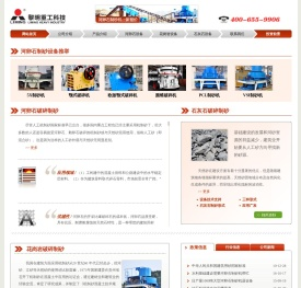 河卵石制砂机价格