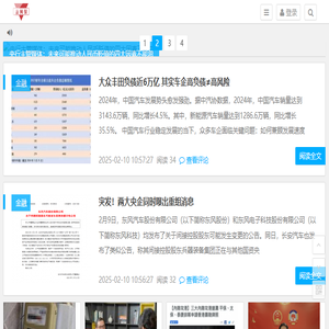 四川浩阳天诚教育管理有限公司
