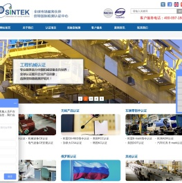 信特标准技术（苏州）有限公司