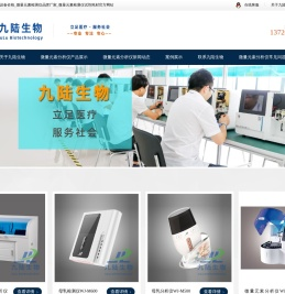 微量元素分析仪