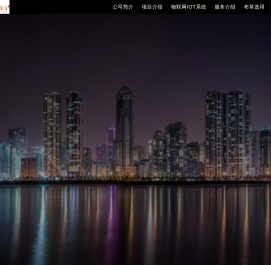 青岛熙海澜湾酒店管理有限公司