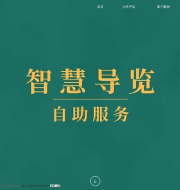 江苏正蓝文信息科技有限公司