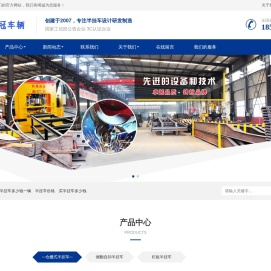 高低平板侧翻自卸半挂车价格,13米半挂车大概多少钱一辆,冠县翔云汽车销售有限公司