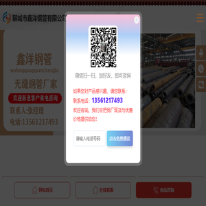 16mn钢管,27simn钢管,无缝钢管,厚壁钢管,高压锅炉管,精密钢管,大口径无缝钢管