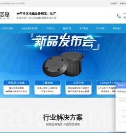 占道停车解决方案