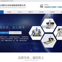 无锡大型数控龙门铣加工,精密焊接机/床身制造加工