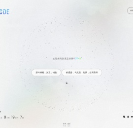 安溪县长卿韵泰茶叶店