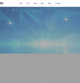 黑龙江方略软件开发有限公司