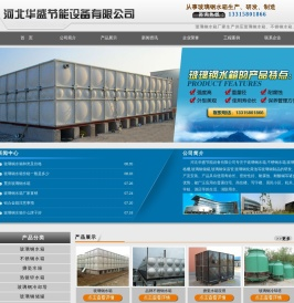 玻璃钢水箱价格