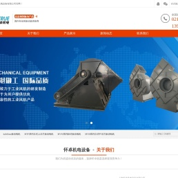 italvibras振动电机