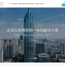 常州网站建设,常州网络公司,常州云计算信息科技有限公司16年网页设计经验