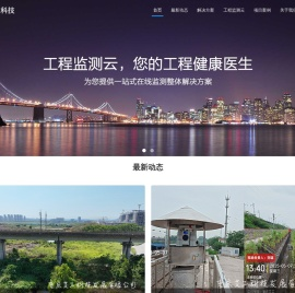 重庆艾工科技发展有限公司