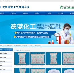 二氯异氰尿酸钠