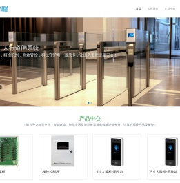 杭州乾宝科技有限公司