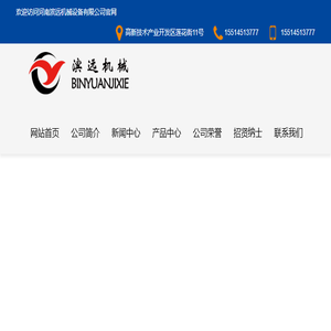封孔器