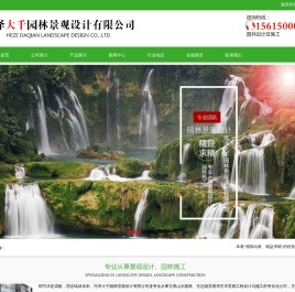 假山假树,生态园林,园林景观,园林雕塑