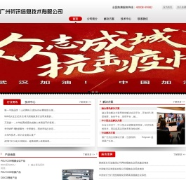 专业从事CISCO网络设备和POLYCOM视频会议设备的分销