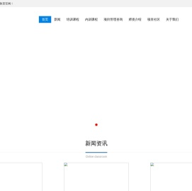 济南百英教育教育
