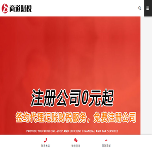 塑胶跑道