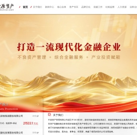 中原资产管理有限公司