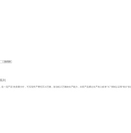 江门市华龙摩托车有限公司