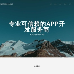 广州新月互联网科技有限公司