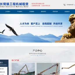 四川长臂挖掘机租赁,成都伸缩臂挖机出租,加长臂挖掘机出租