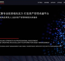 谙泰（上海）私募基金管理有限公司