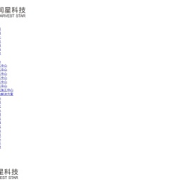广东润星科技有限公司
