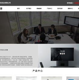 上海盾良实业有限公司