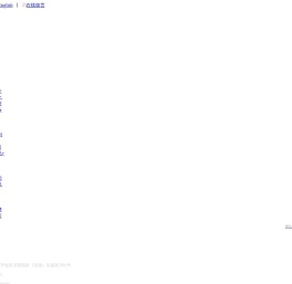 天龙科技炉业(无锡)有限公司