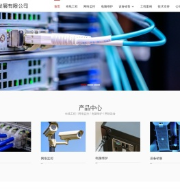 江门市蓬江区科汇发展有限公司