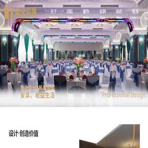 餐厅酒楼空间设计