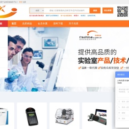 杰星一站式实验室产品供应链服务商