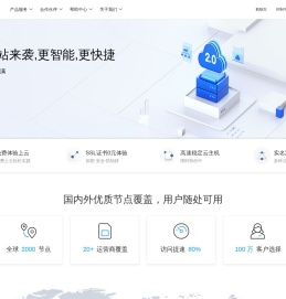 云服务器,云主机