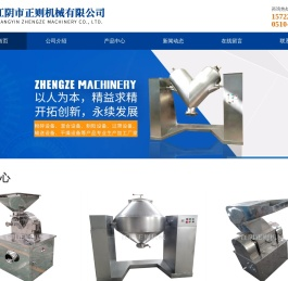 江阴市正则机械有限公司