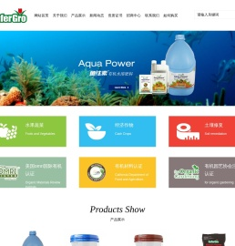 鱼蛋白,鱼肽素,海藻精,碳菌肥,生物刺激素