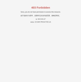 惠州市惠阳协力精密铸造有限公司