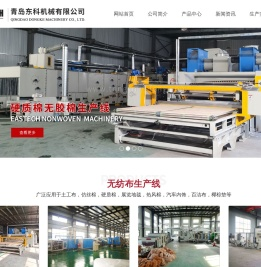 硬质棉无胶棉仿丝棉生产线